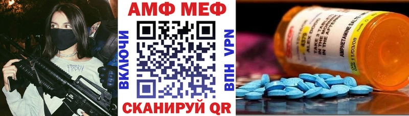 Амфетамин 98%  Лиски 