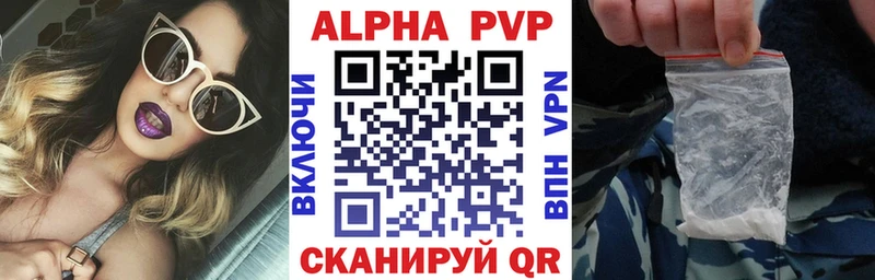 A PVP крисы CK Лиски