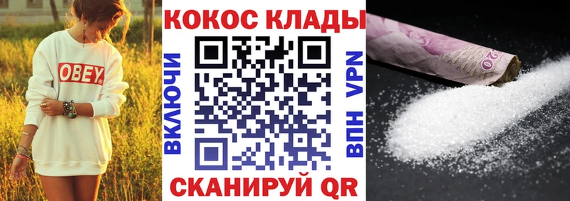 где купить наркотик  это официальный сайт  КОКАИН Fish Scale  Лиски 