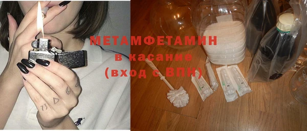 каннабис Лабытнанги