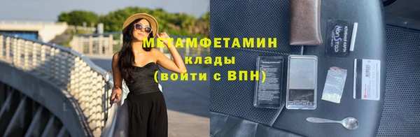 каннабис Лабытнанги