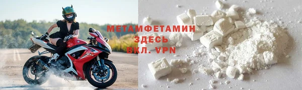 каннабис Лабытнанги