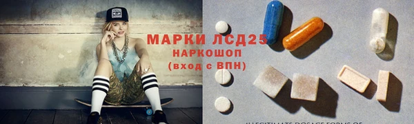 таблы Ладушкин