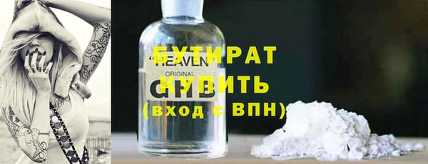 круглые Лагань