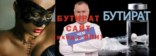 круглые Лагань