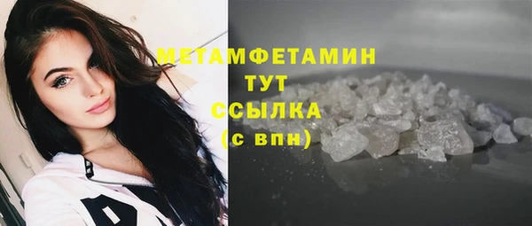 альфа пвп Бутурлиновка