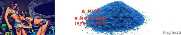 круглые Лагань