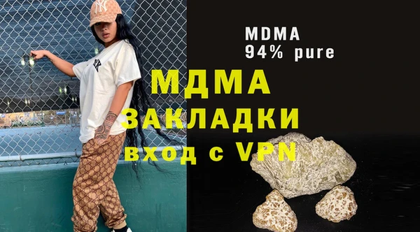 эйфоретик Валуйки