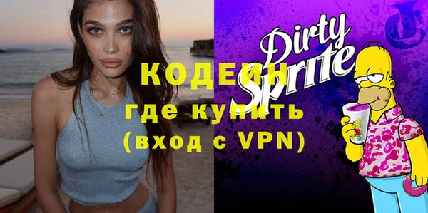 кокаин перу Валдай