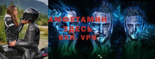 эйфоретик Валуйки