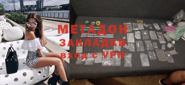 альфа пвп Бутурлиновка