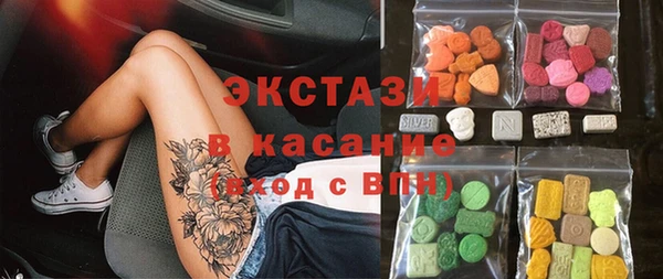 круглые Лагань