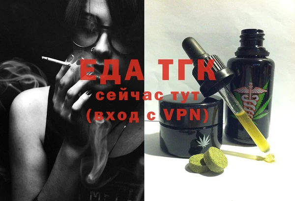 таблы Ладушкин