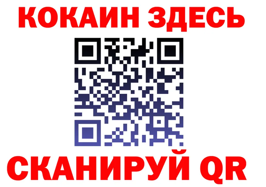 МЕФ 4 MMC ONION площадка мега Лиски