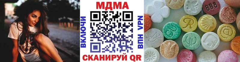 где купить наркоту  Лиски  OMG маркетплейс  MDMA кристаллы 