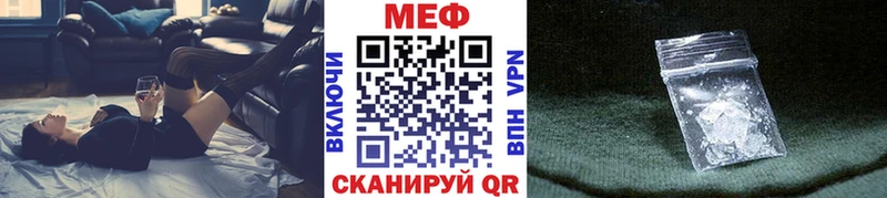закладка  Лиски  МЯУ-МЯУ кристаллы 