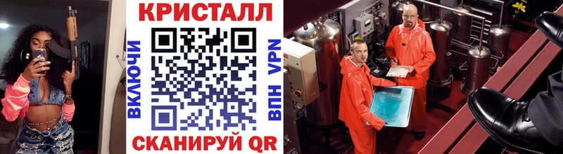 Первитин кристалл  это состав  Лиски 
