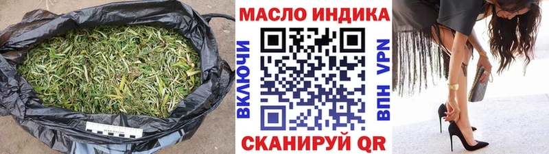 ТГК Wax  Лиски 
